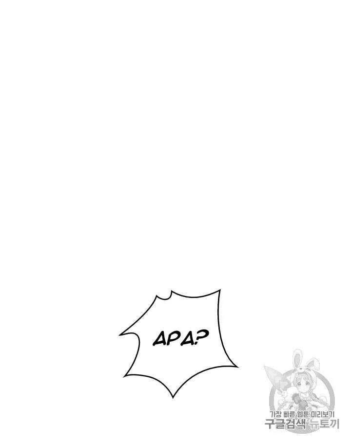 Tomb Raider King Chapter 88 Gambar 15