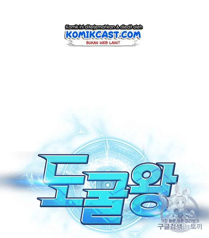 Tomb Raider King Chapter 93 Gambar 16