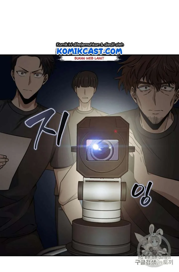 Tomb Raider King Chapter 97 Gambar 13