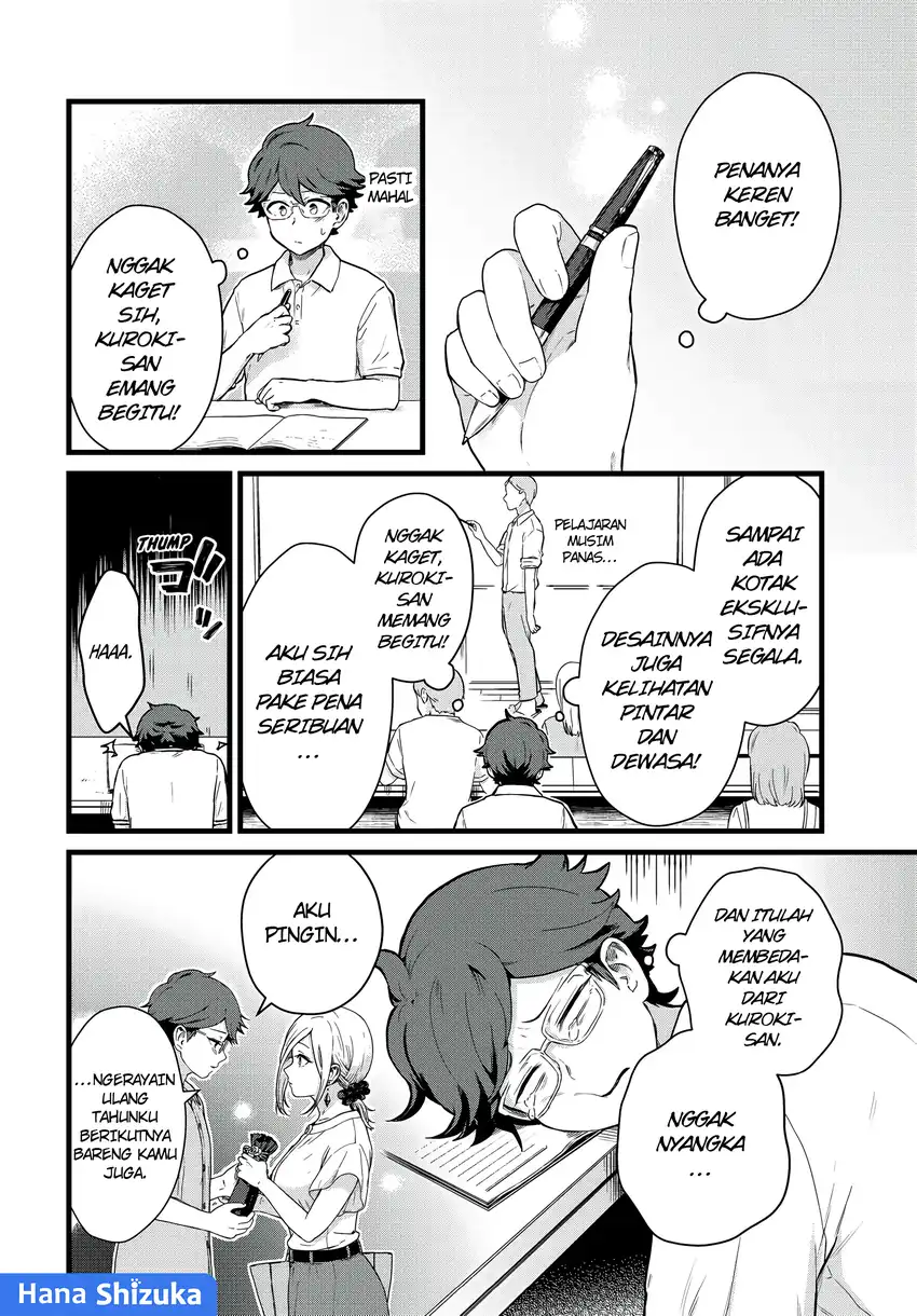 Tonari no Kuroki-san wa Nomu to Yabai Chapter 24 Gambar 3