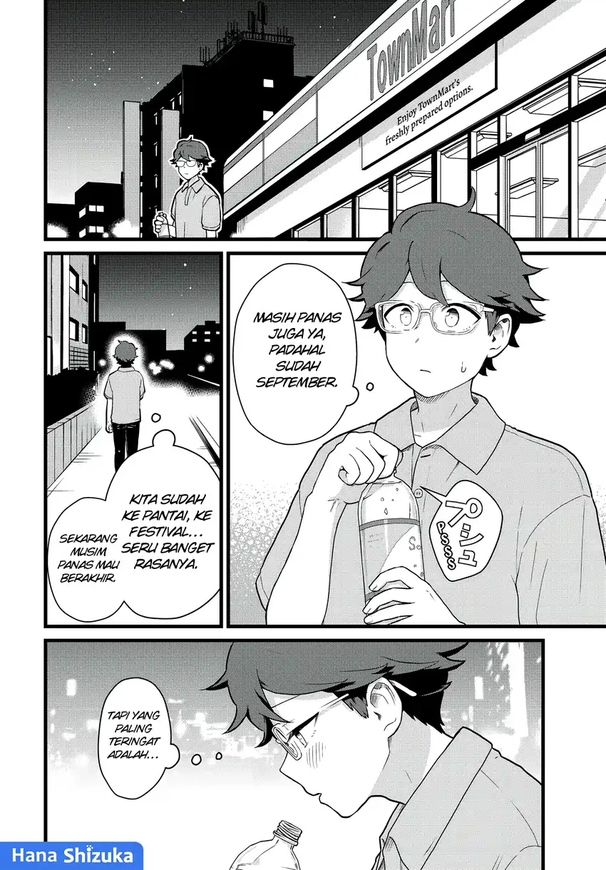 Tonari no Kuroki-san wa Nomu to Yabai Chapter 30 Gambar 3