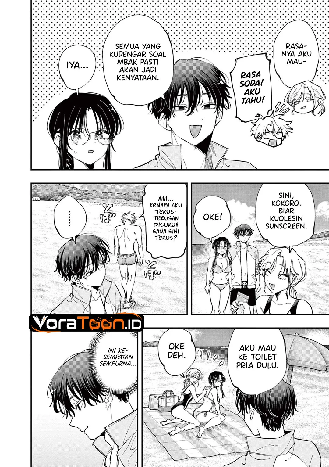 Tonari no Seki no Yatsu ga Souiu Me de Mitekuru Chapter 112 Gambar 3