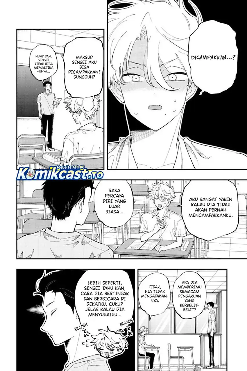 Tonari no Seki no Yatsu ga Souiu Me de Mitekuru Chapter 96 Gambar 3