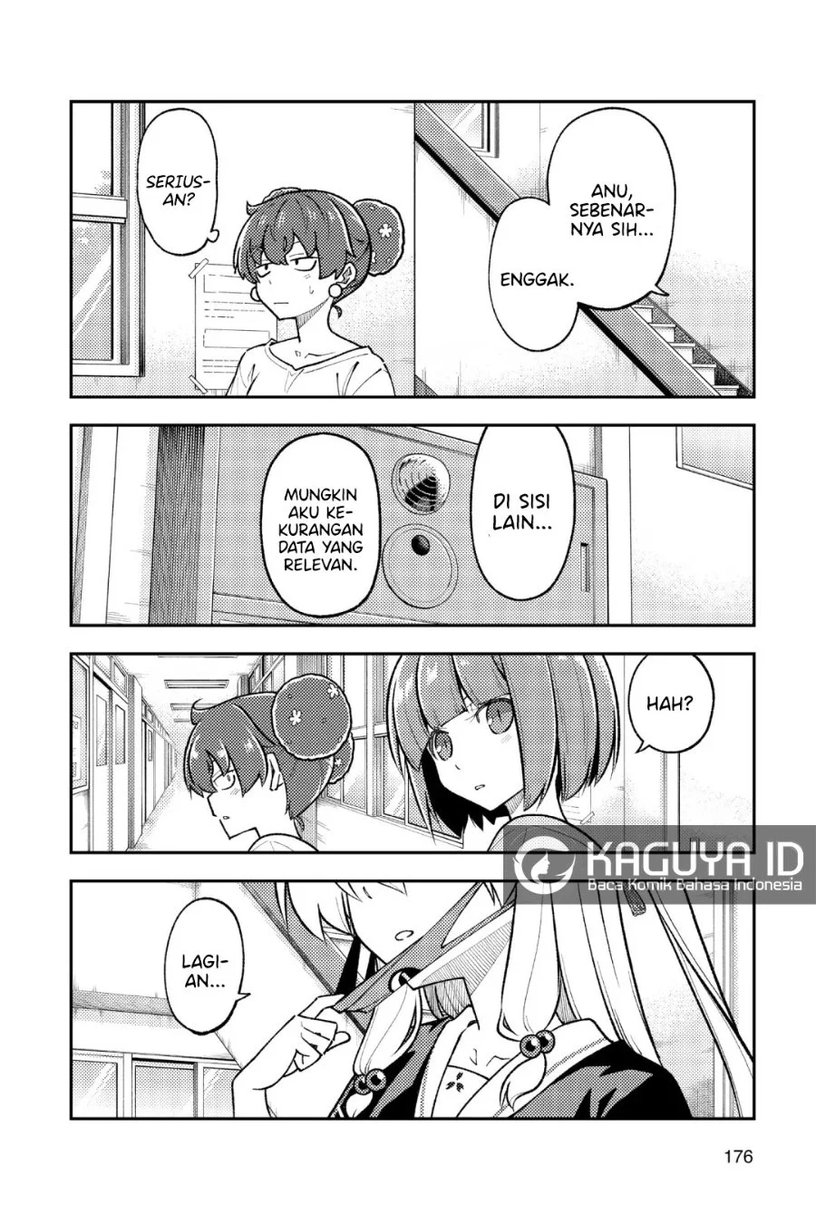 Tonikaku Kawaii Chapter 269.5 Gambar 3