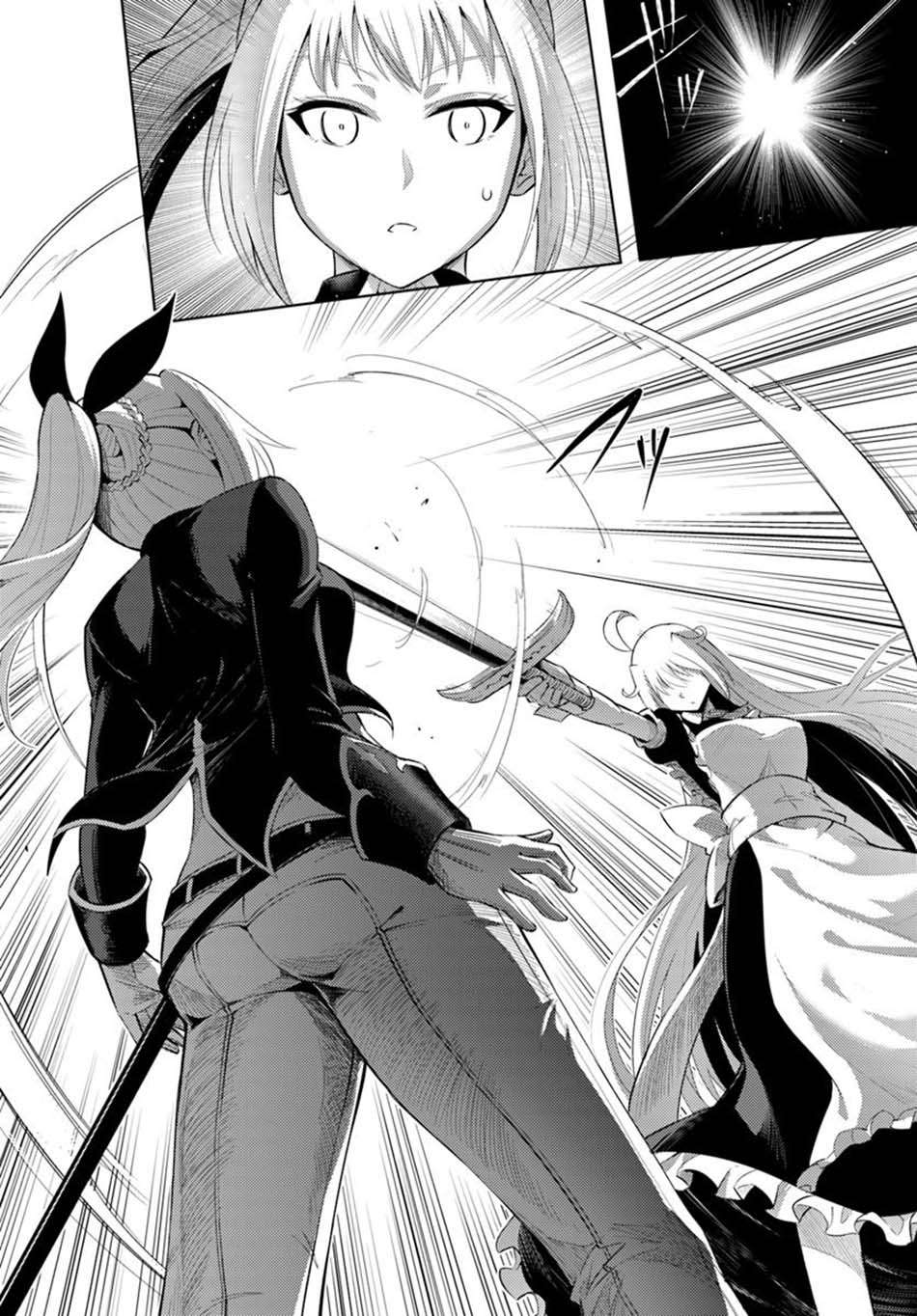 Tono no Kanri o Shite Miyou Chapter 27 Gambar 5