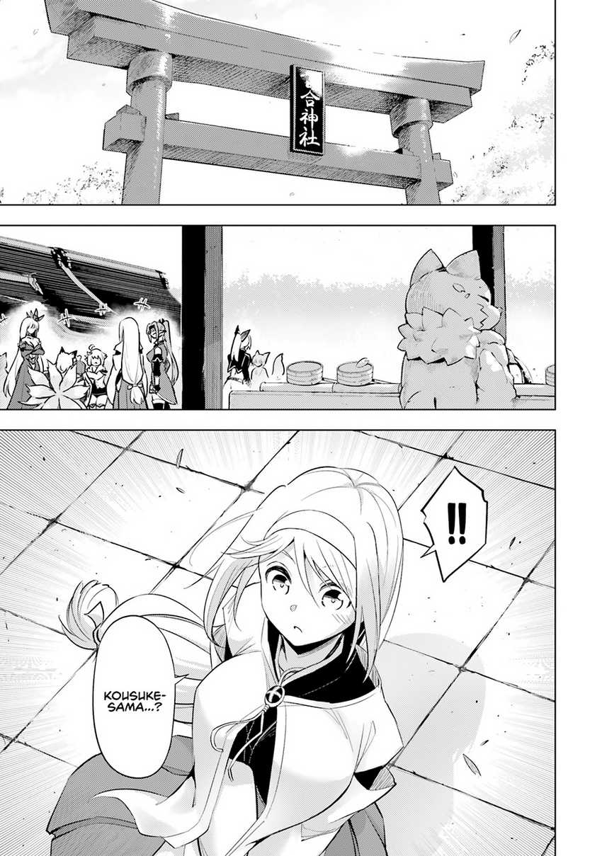 Tono no Kanri o Shite Miyou Chapter 69 Gambar 9