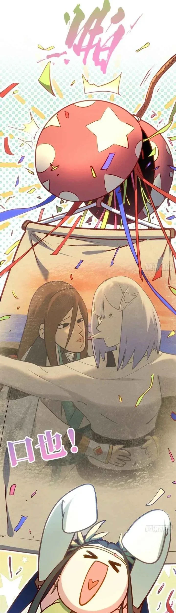 Top Tier Providence: Secretly Cultivate for a Thousand Years Chapter 260 Gambar 9