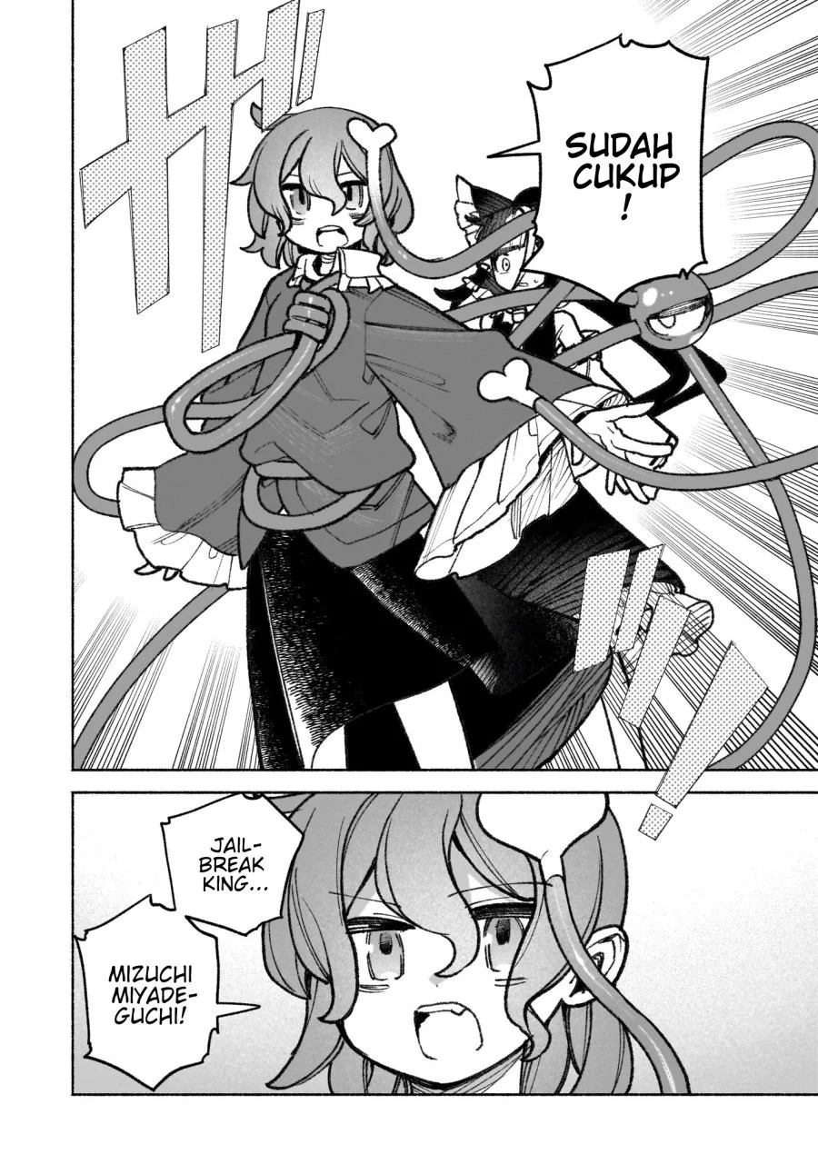 Touhou Chireikiden ~ Hansoku Tantei Satori Chapter 43 Gambar 7