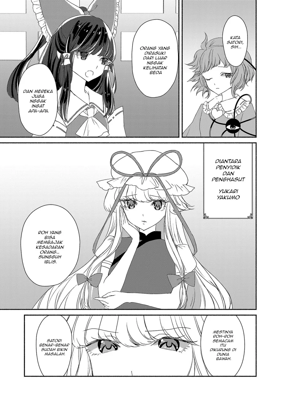 Touhou Chireikiden ~ Hansoku Tantei Satori Chapter 5 Gambar 3