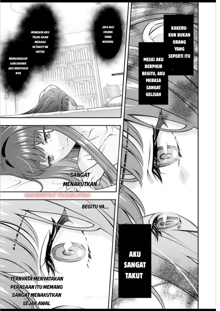 Toumei na Yoru ni Kakeru-kun to, Me ni Mienai Koi wo Shita. Chapter 5.2 Gambar 4