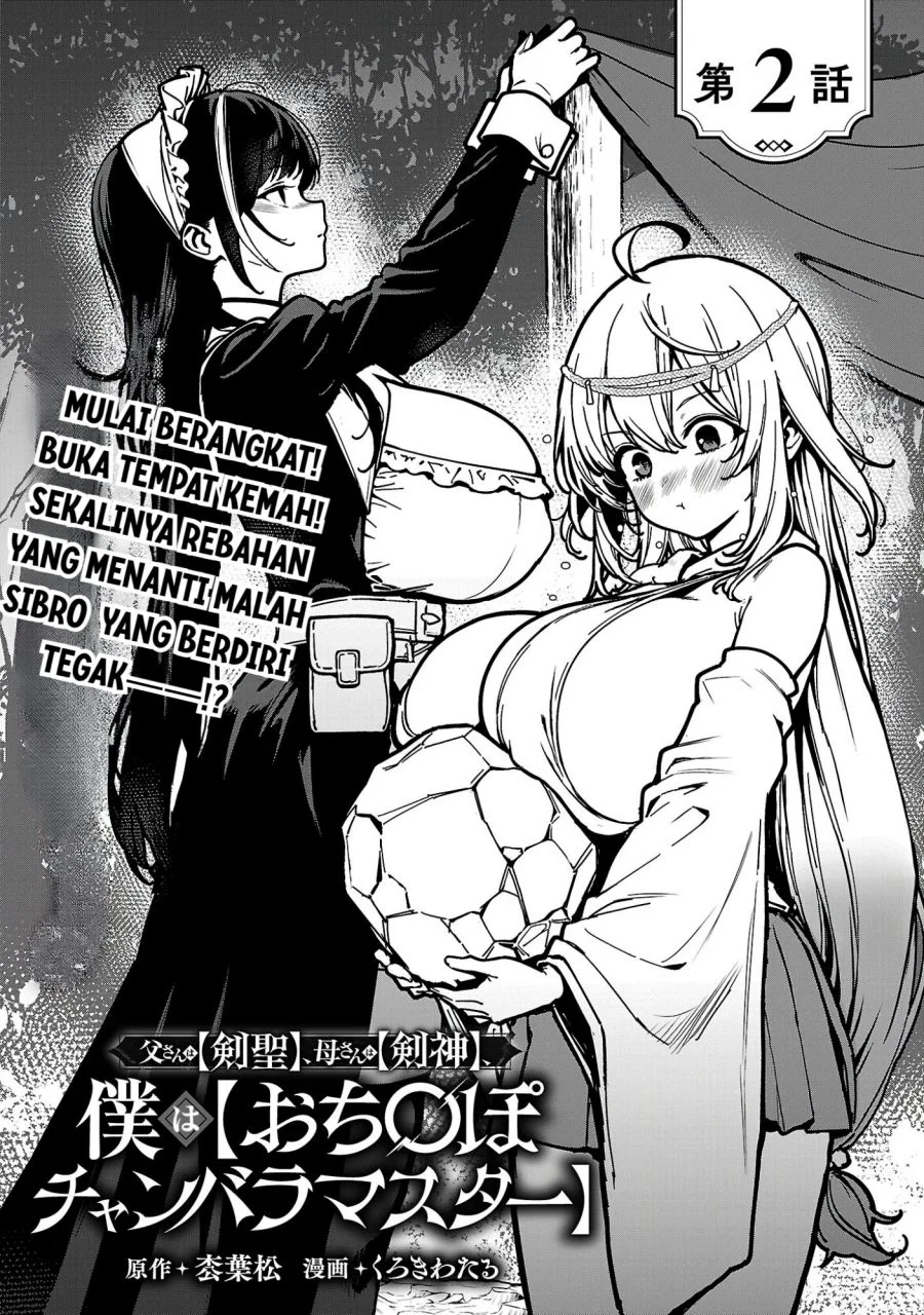 Tousan wa [Kensei], Kaasan wa [Kenshin], Boku wa [Ochi〇po Chanbara Master] Chapter 2 Gambar 6