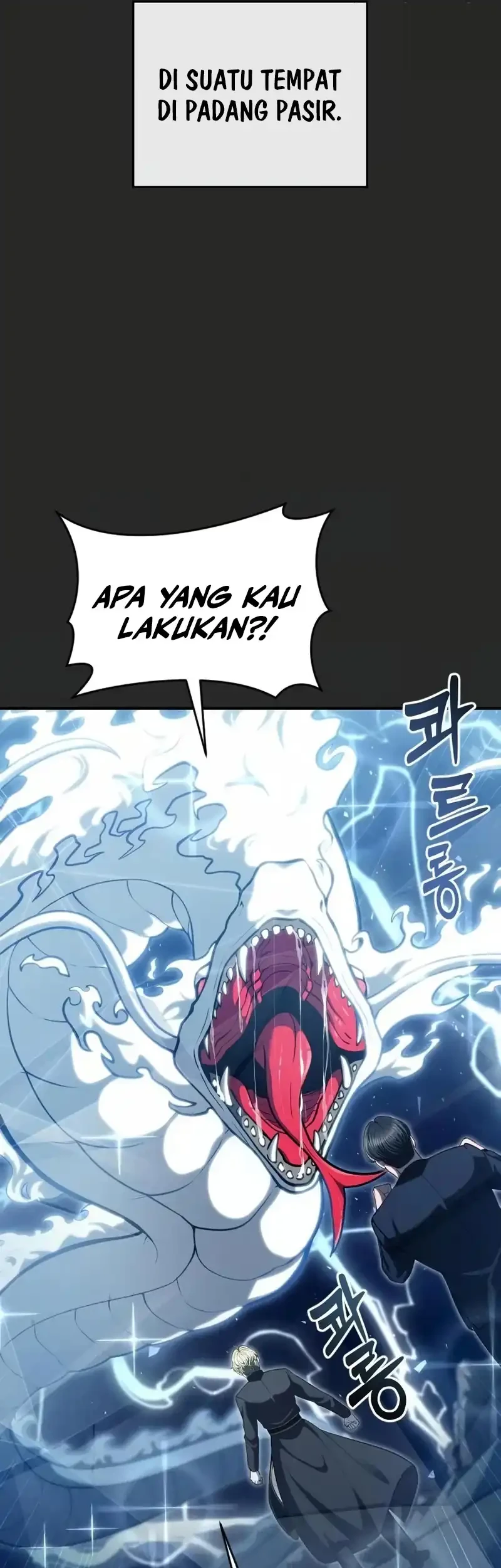 Tower Of God: Side Story Urek Mazino Chapter 70 Gambar 13