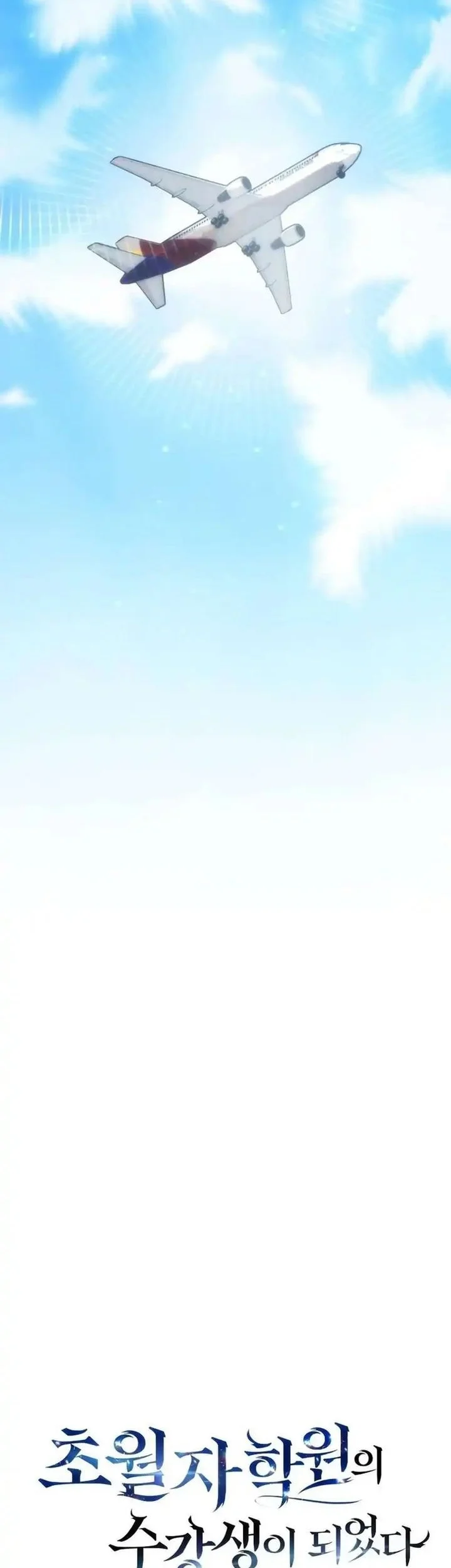 Transcension Academy Chapter 184 Gambar 8
