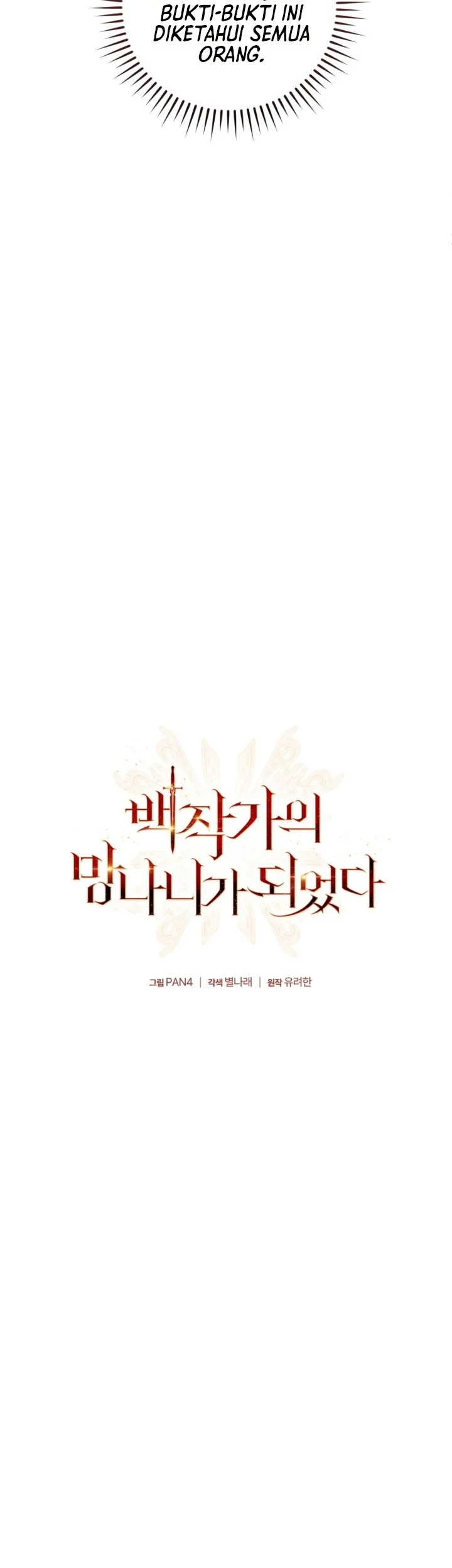 Trash of the Count’s Family Chapter 174 Gambar 10