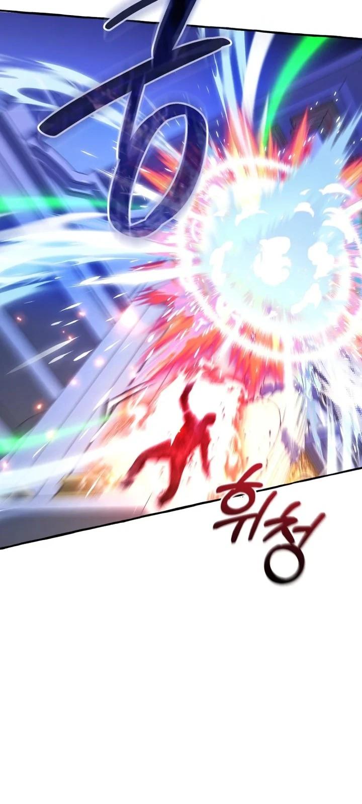 Trash of the Count’s Family Chapter 176 Gambar 7