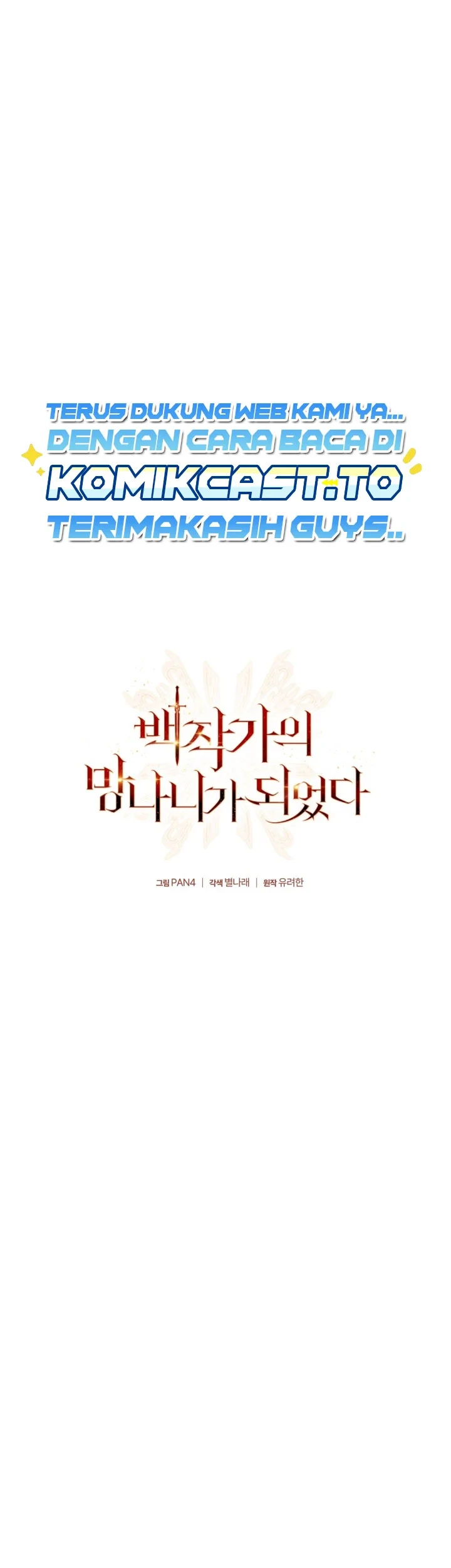 Trash of the Count’s Family Chapter 181 Gambar 7
