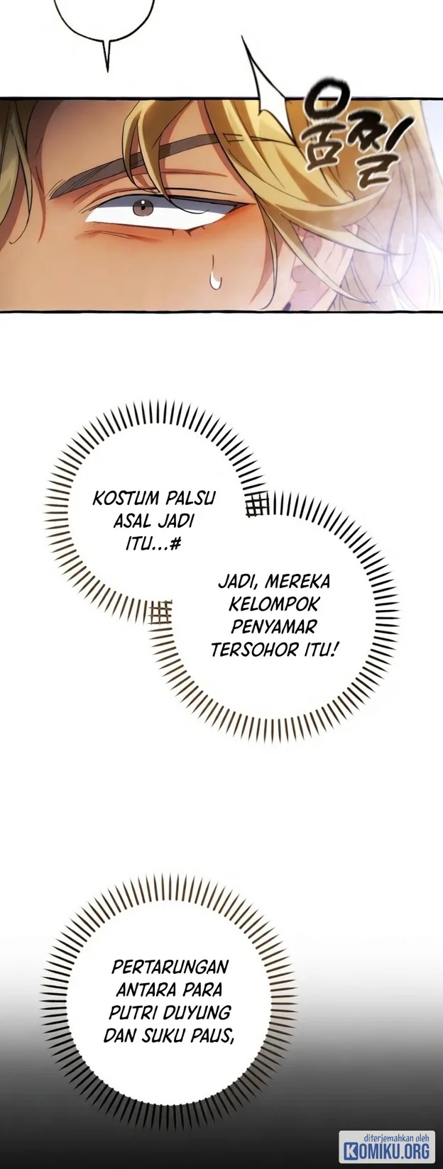 Trash of the Count’s Family Chapter 190 Gambar 10