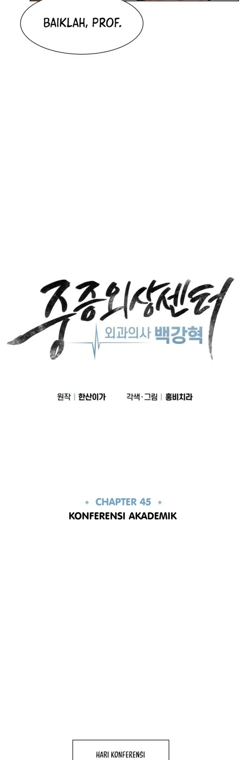 Trauma Center: Surgeon Baek Kang-Hyeok Chapter 45 Gambar 7