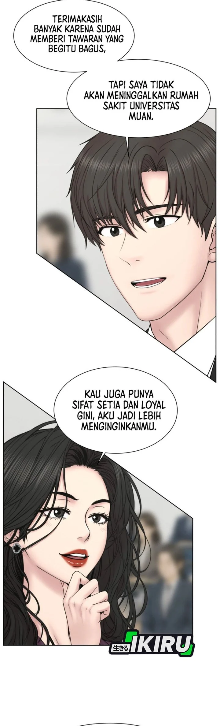 Trauma Center: Surgeon Baek Kang-Hyeok Chapter 46 Gambar 12