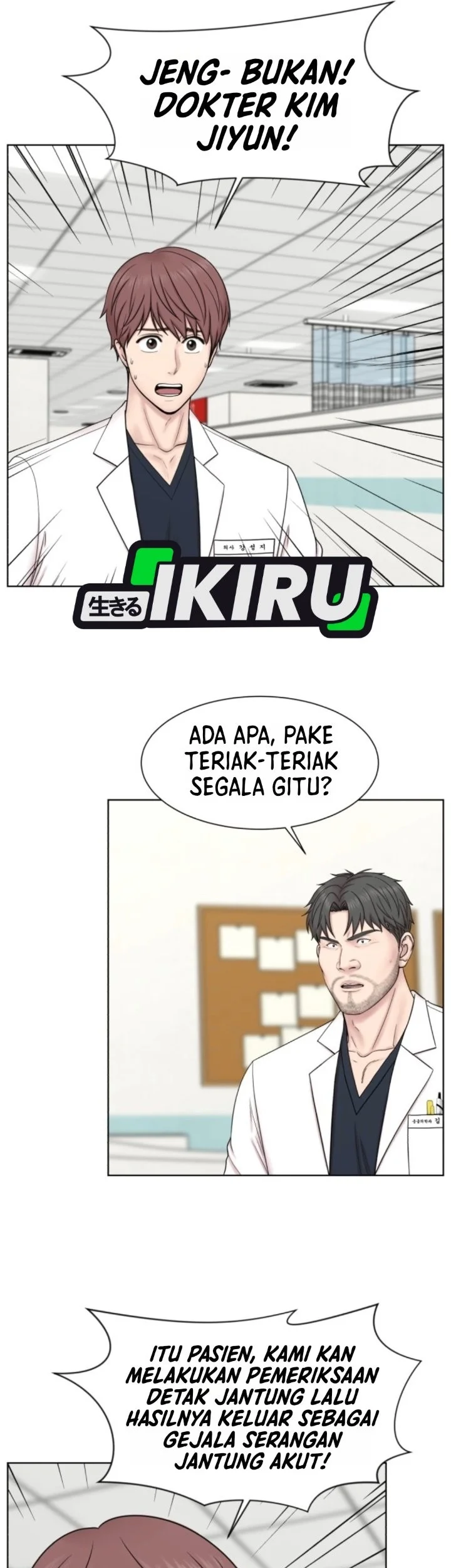 Trauma Center: Surgeon Baek Kang-Hyeok Chapter 49 Gambar 8