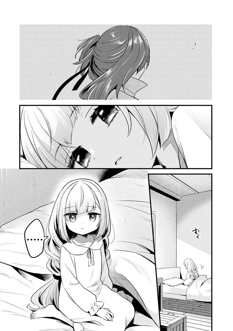 Tsuihousha Shokudou e Youkoso! (Welcome to Cheap Restaurant of Outcasts!) Chapter 59 Gambar 4