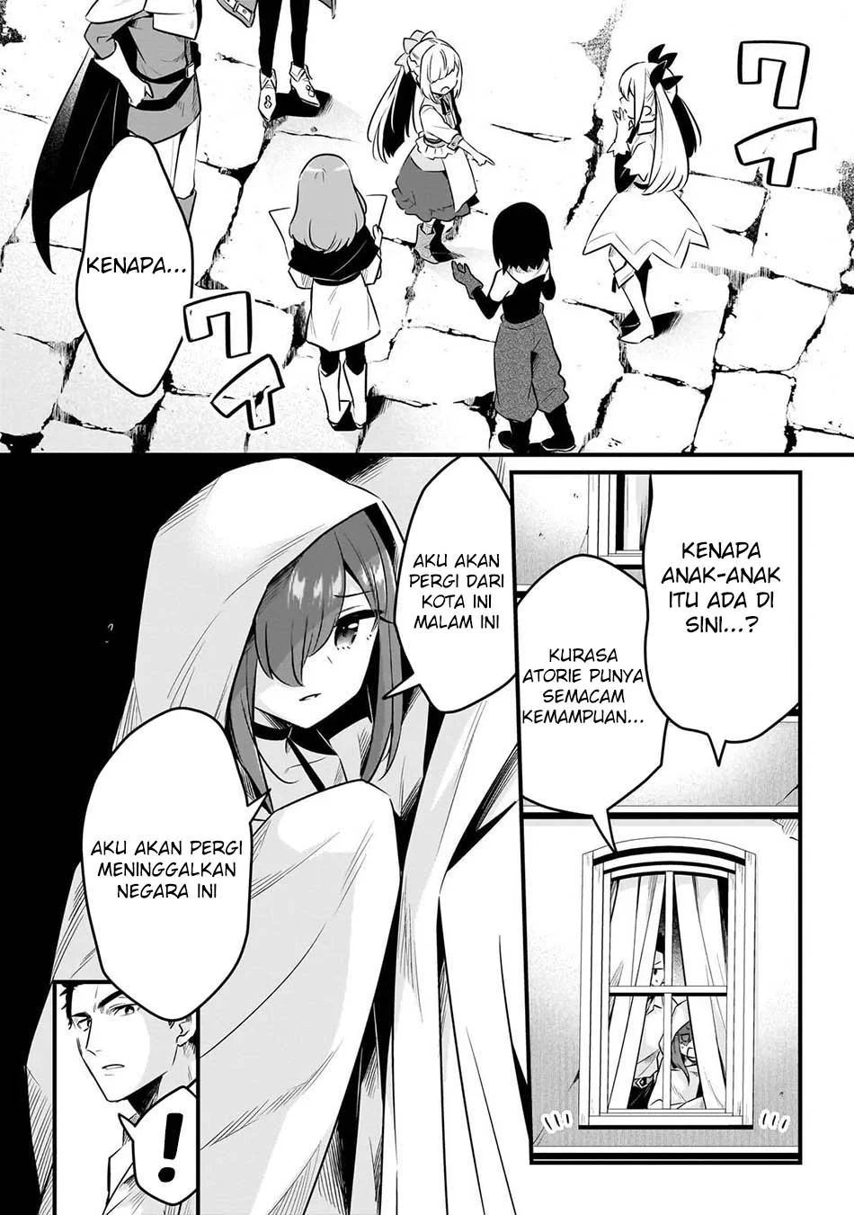 Tsuihousha Shokudou e Youkoso! (Welcome to Cheap Restaurant of Outcasts!) Chapter 60 Gambar 4