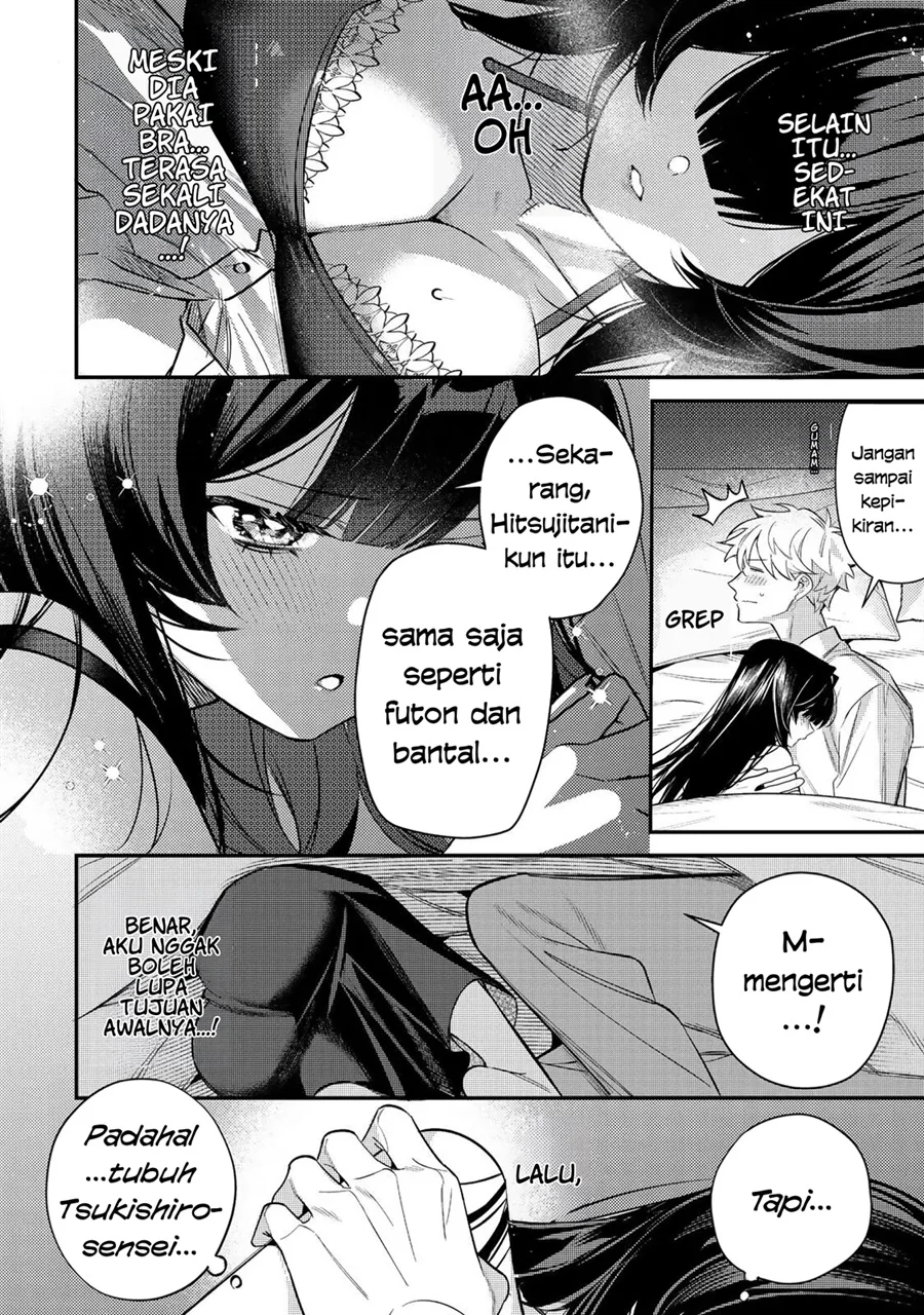 Tsuki no Joou no Nekashitsukekata Chapter 2.2 Gambar 4