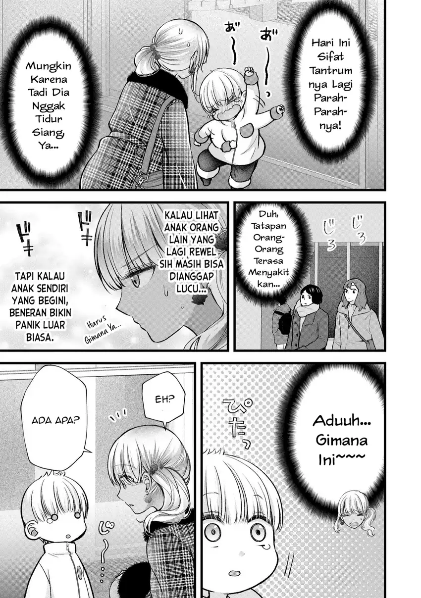 Tsuma ga Kanpeki sugiru no de, Chotto Midashite Ii desu ka? Chapter 32 Gambar 3
