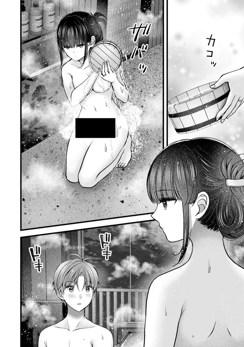 Tsuma ga Kanpeki sugiru no de, Chotto Midashite Ii desu ka? Chapter 34 Gambar 3