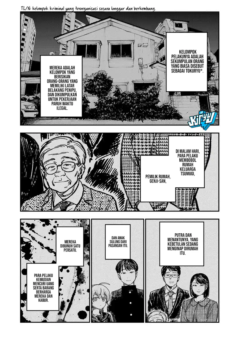 Tsumi to Batsu no Spica Chapter 37 Gambar 3