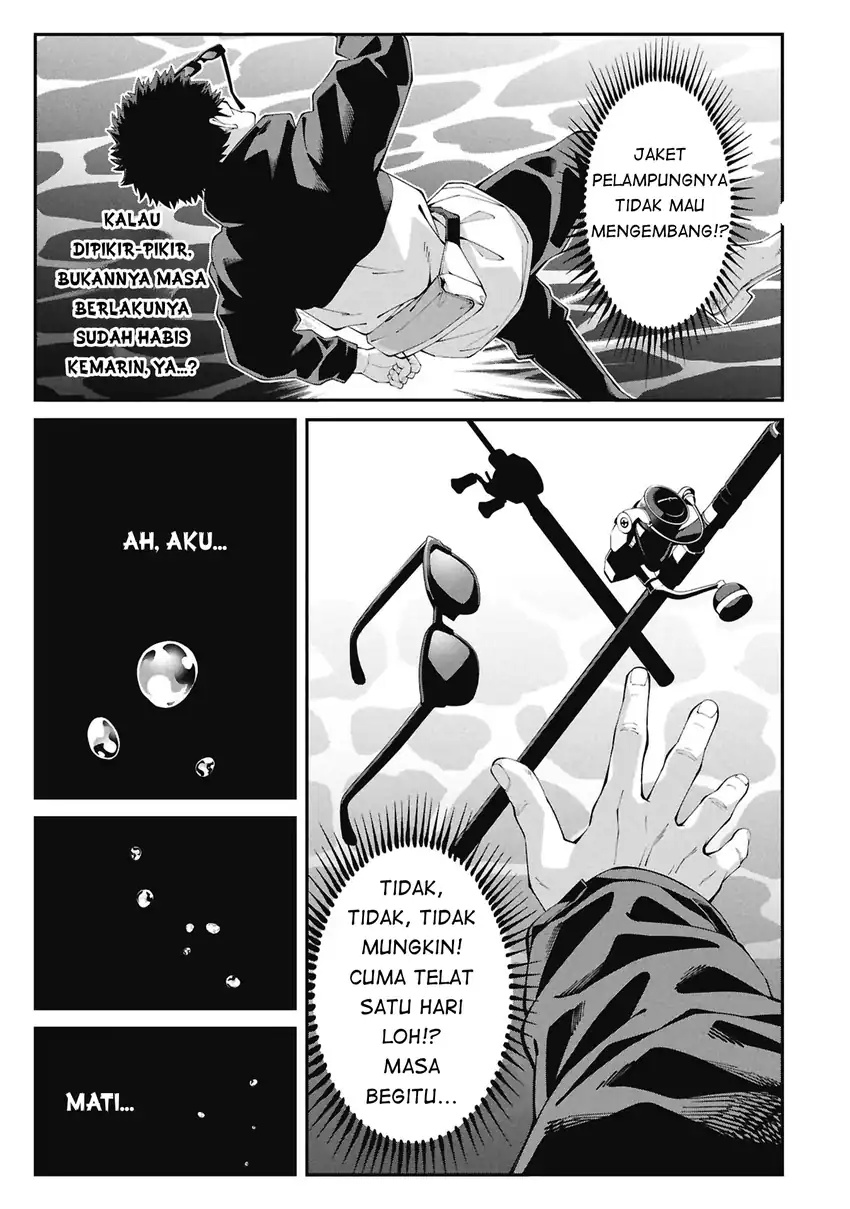Tsurizao Hitotsu de Isekai Hourou Chapter 1 Gambar 8