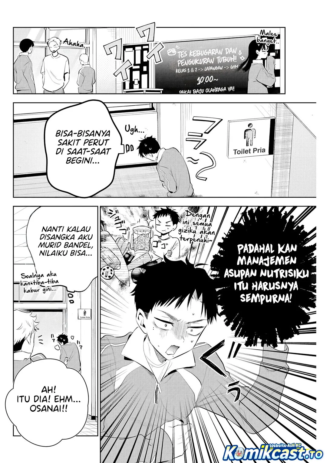 Tsuzura-Senpai wa Motokano Dakara Chapter 3 Gambar 3