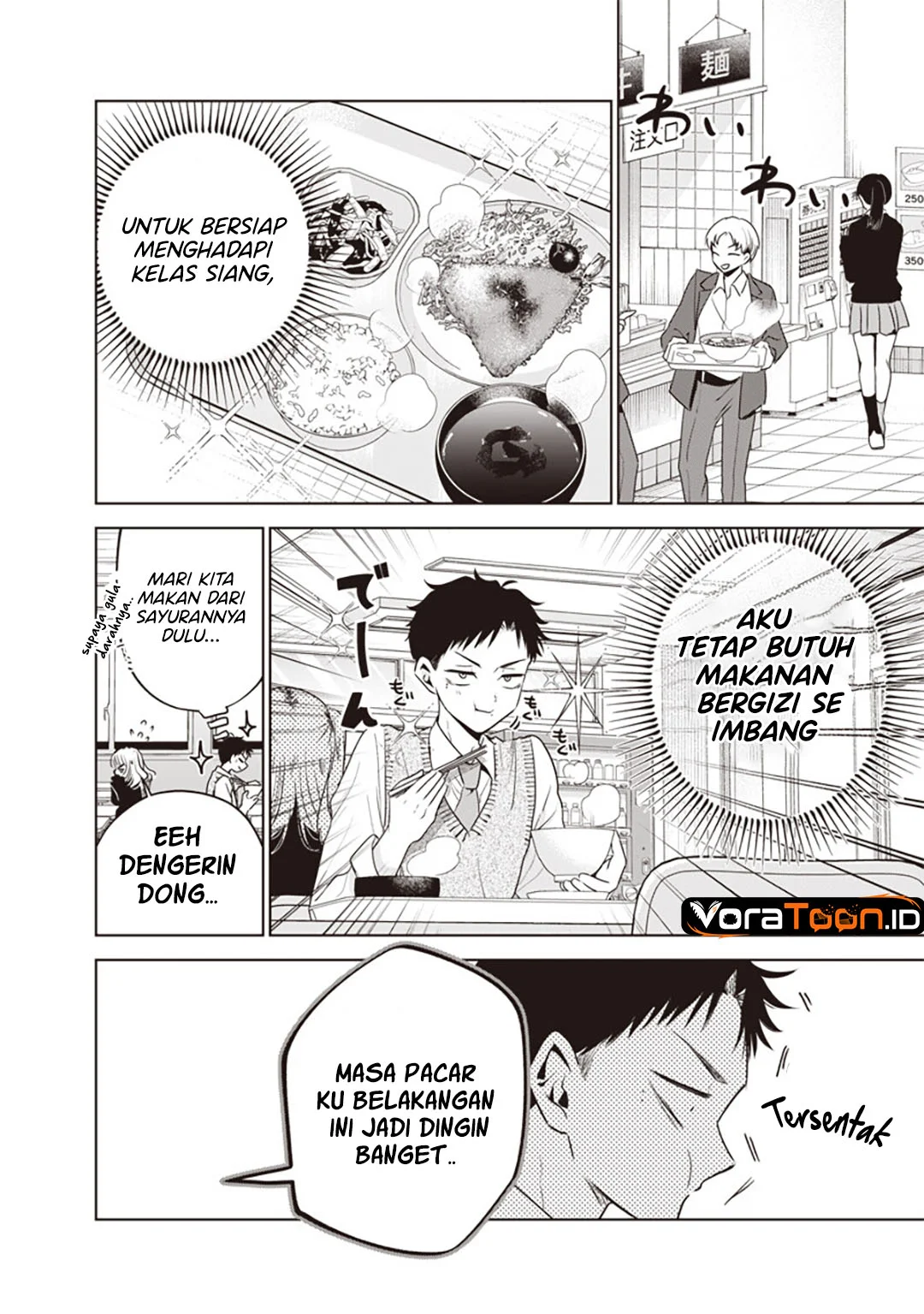 Tsuzura-Senpai wa Motokano Dakara Chapter 6 Gambar 3