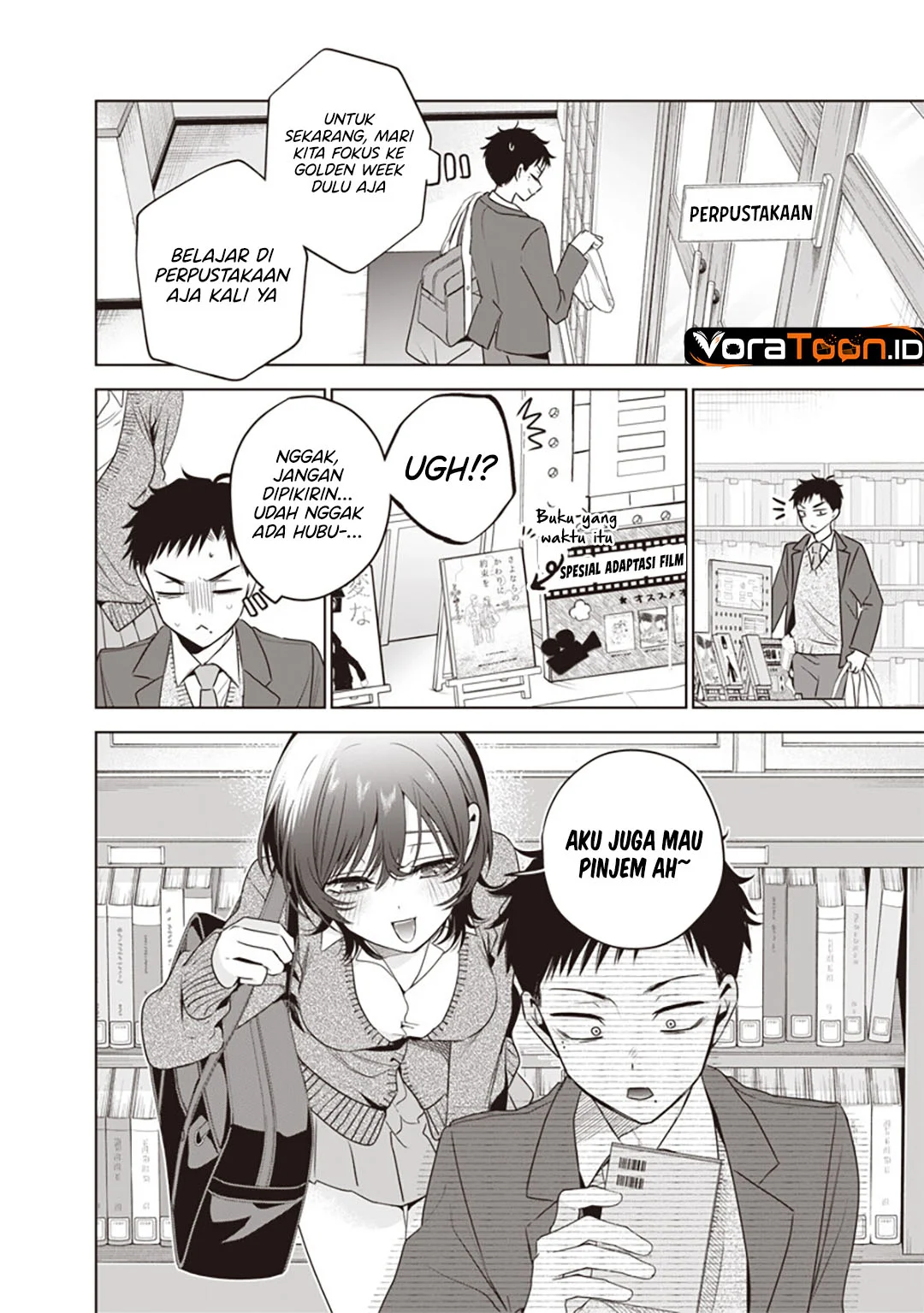 Tsuzura-Senpai wa Motokano Dakara Chapter 8 Gambar 3