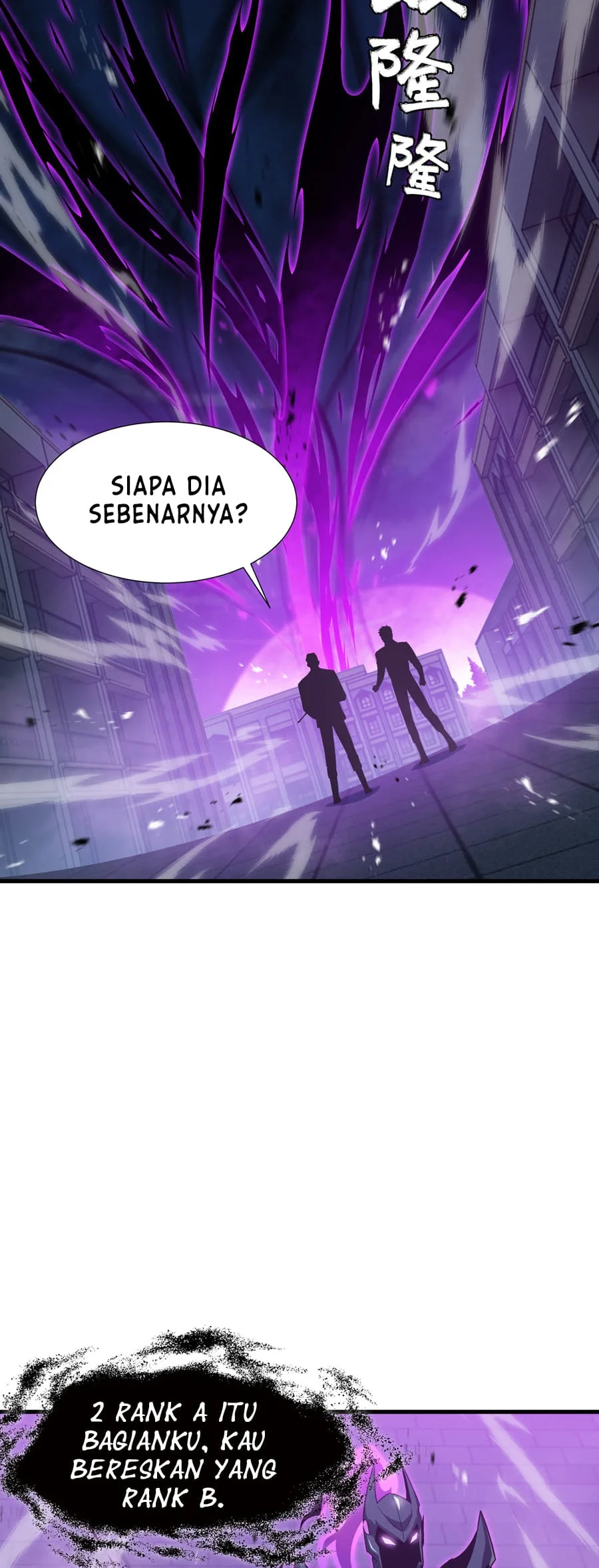 Tyrant of the Otherworld: My Shadow Can Evolve Infinitely Chapter 65 - Halaman 5