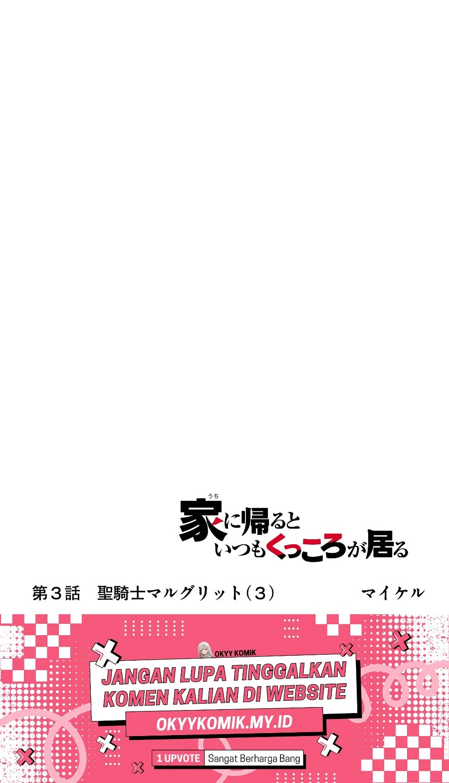 Uchi ni Kaeru to Itsumo Kukkoro ga Iru Chapter 3 Gambar 3