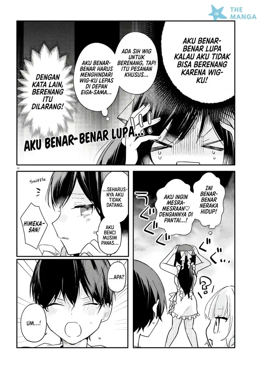 Uchi no Maid ga Class no Suki na Ko ni Nite Iru Chapter 7 Gambar 3