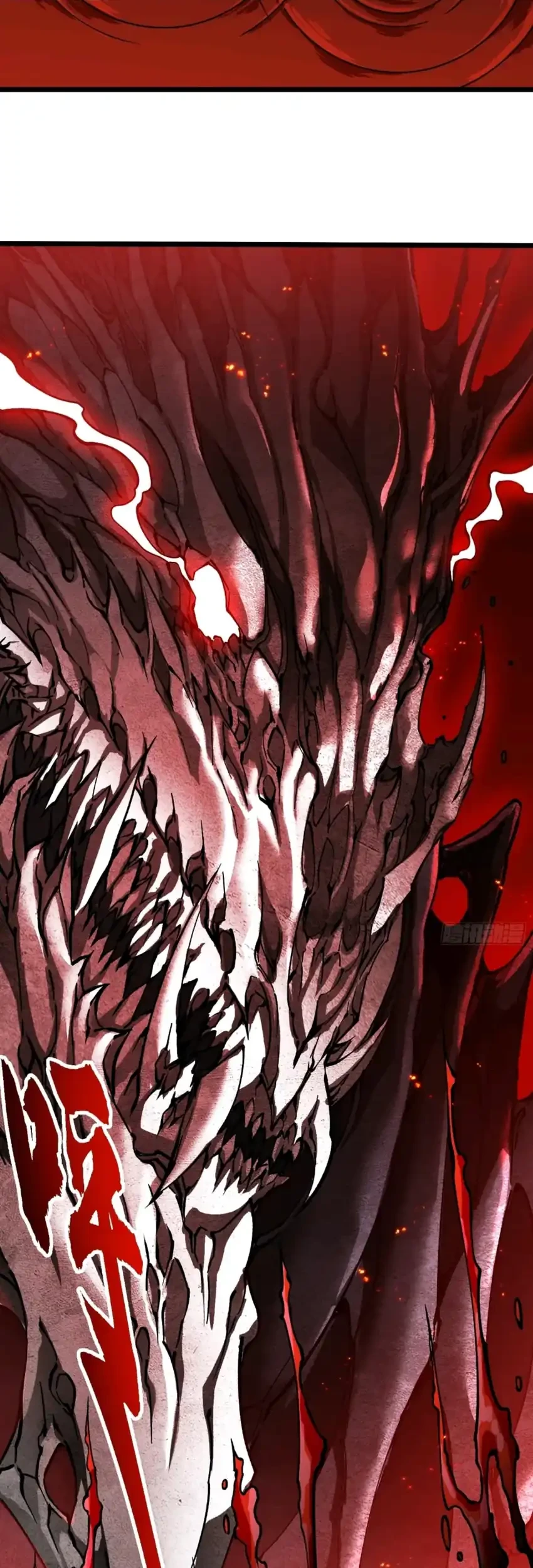 Ultimate Martial Evolution: Begin by Awakening the King of Monsters Chapter 121 Gambar 5