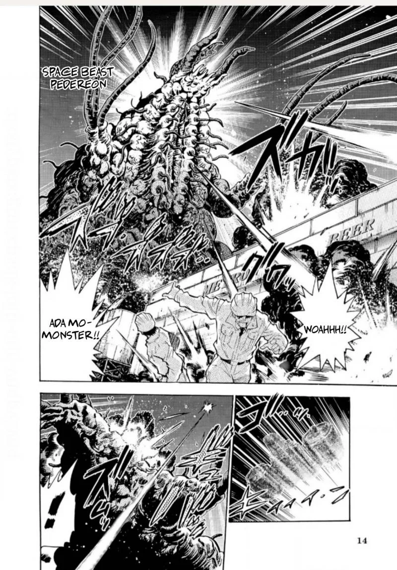 Ultraman Nexus Chapter 1 Gambar 3