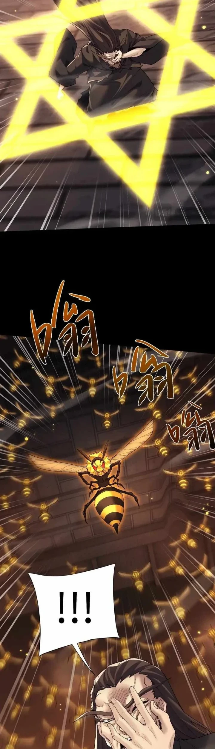 Unbeatable Sword Master Cultivator Chapter 110 Gambar 7
