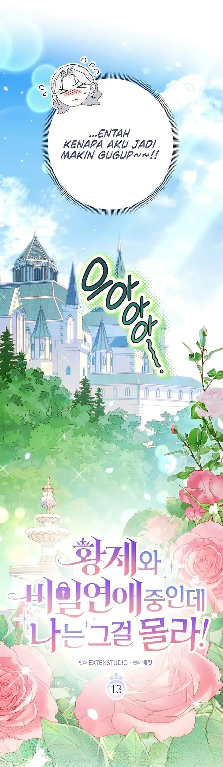 Unbeknownst to Me, I am Secretly Dating the Emperor Chapter 13 Gambar 8