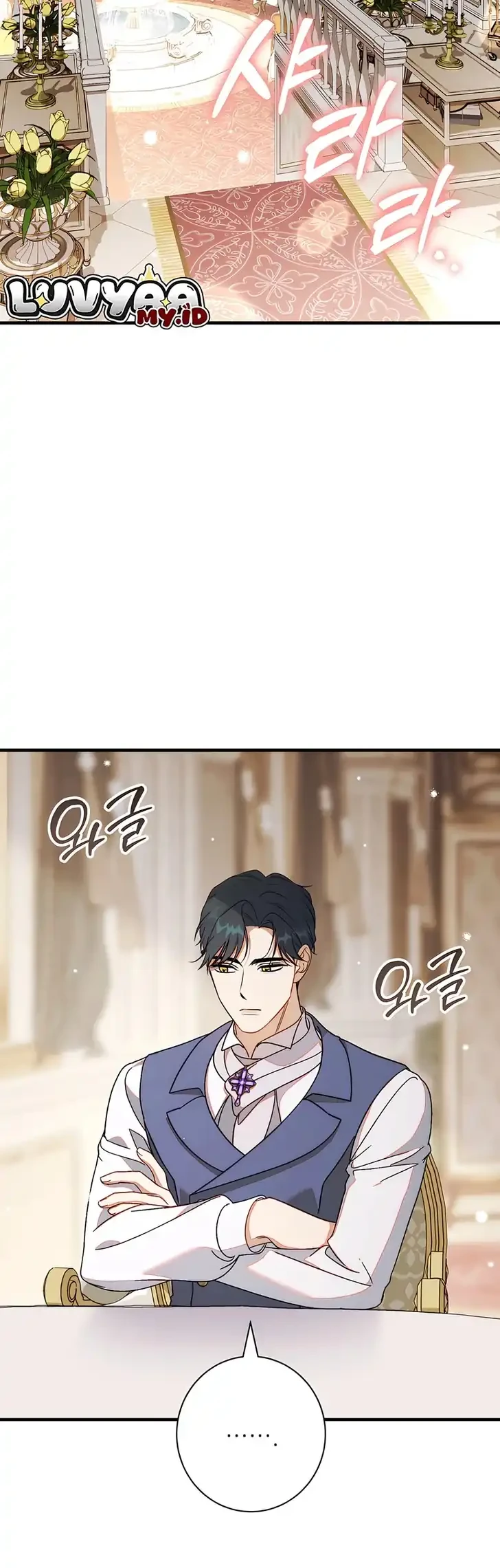 Unbeknownst to Me, I am Secretly Dating the Emperor Chapter 18 Gambar 9