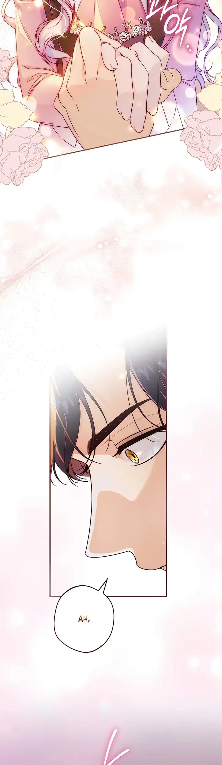 Unbeknownst to Me, I am Secretly Dating the Emperor Chapter 21 Gambar 7