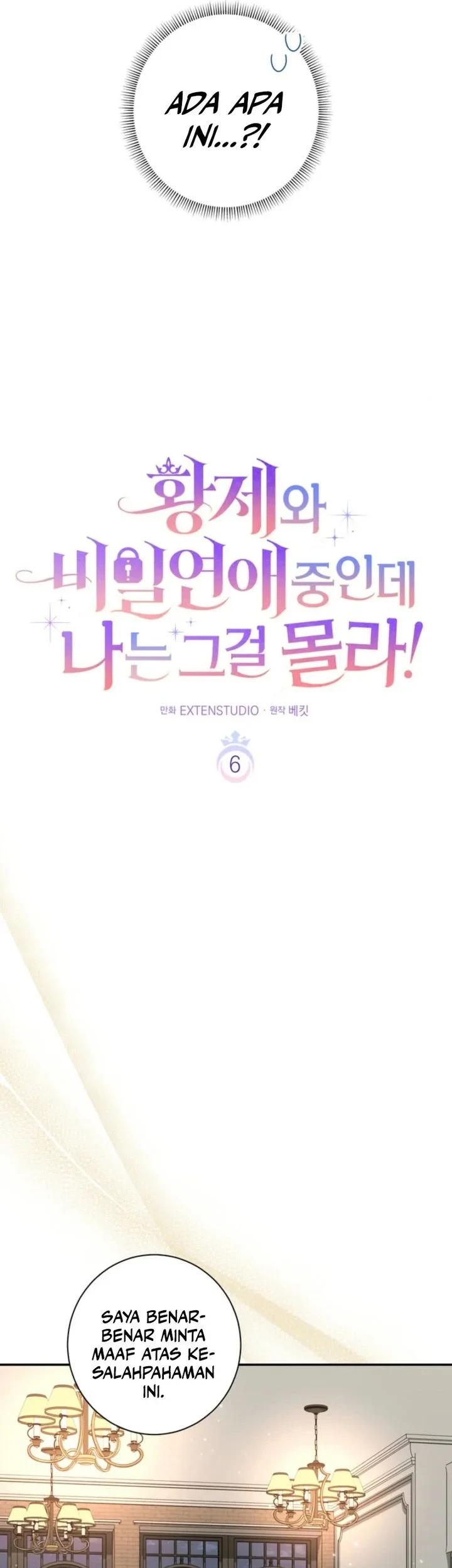Unbeknownst to Me, I am Secretly Dating the Emperor Chapter 6 Gambar 11