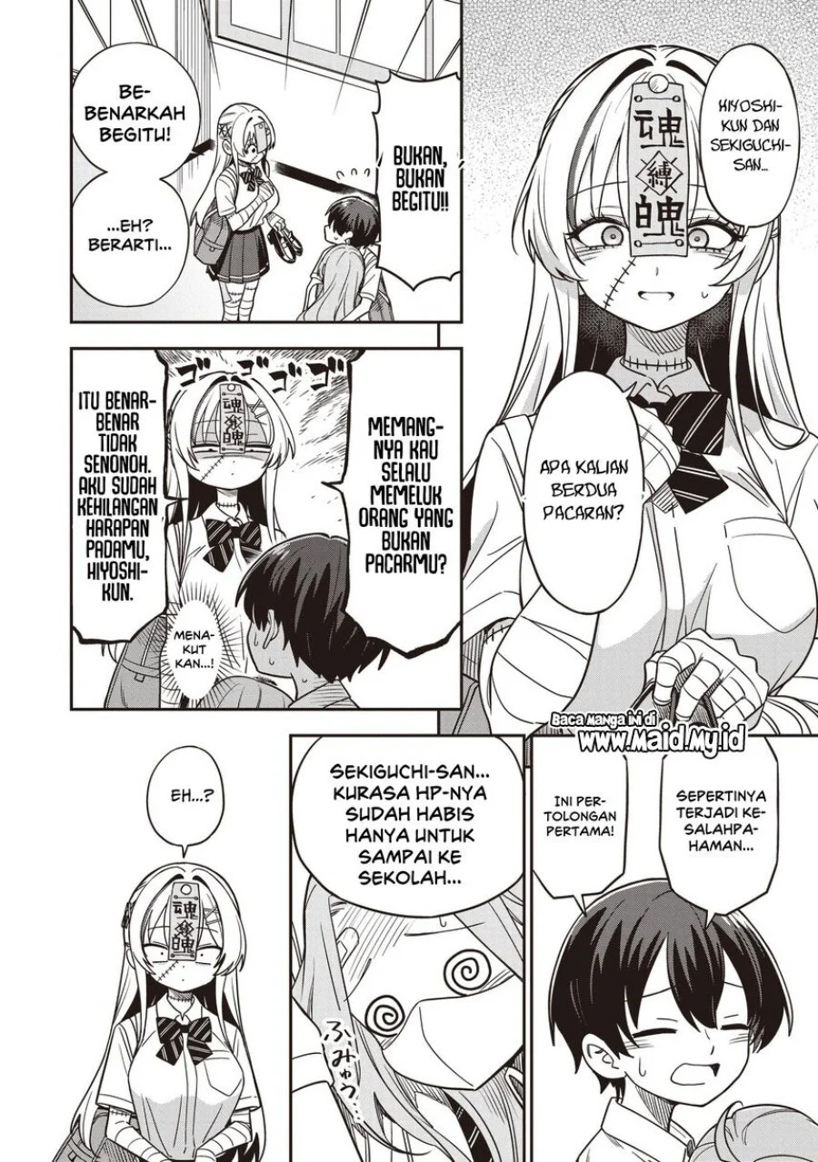 Undead-san no Bukiyou na Seishun Chapter 6 Gambar 6