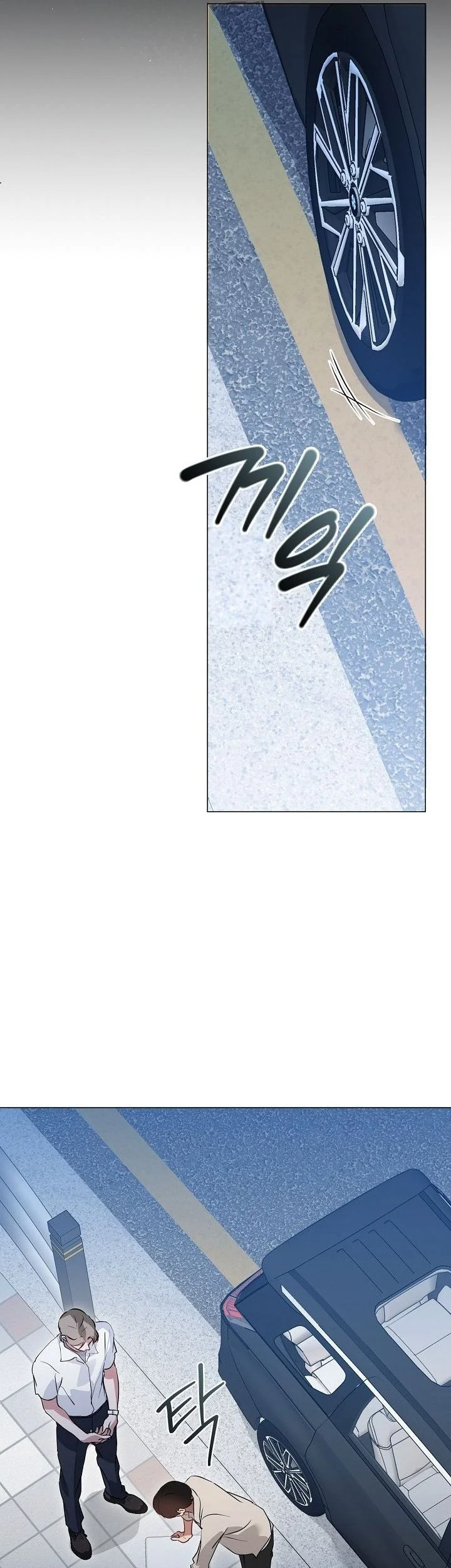 Underworld Restaurant Chapter 96 Gambar 9