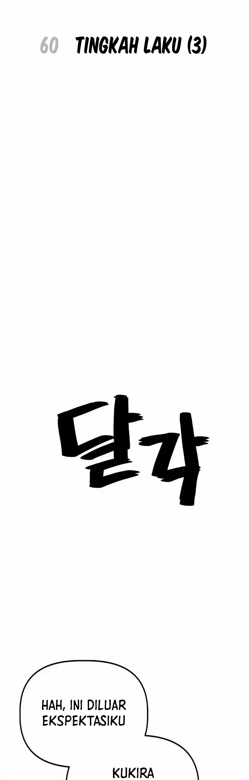Unemployed Gye Baek Soon Chapter 60 Gambar 9