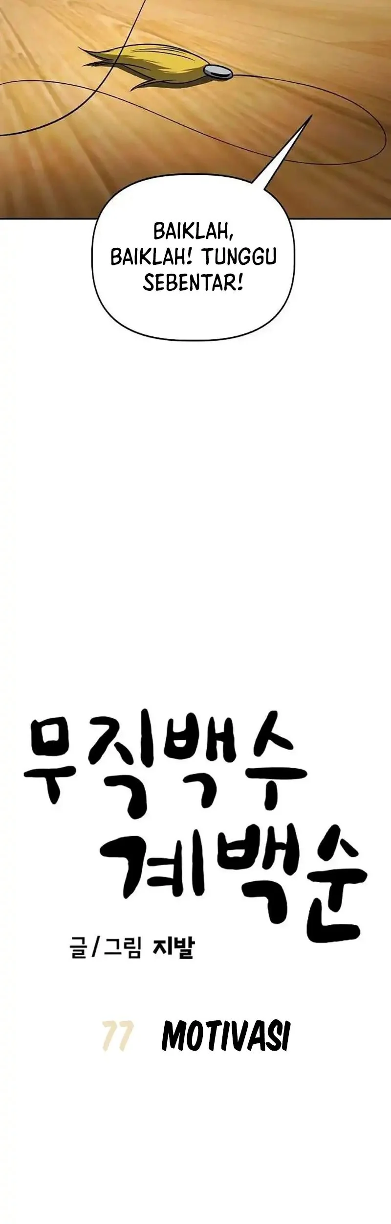 Unemployed Gye Baek Soon Chapter 77 Gambar 8