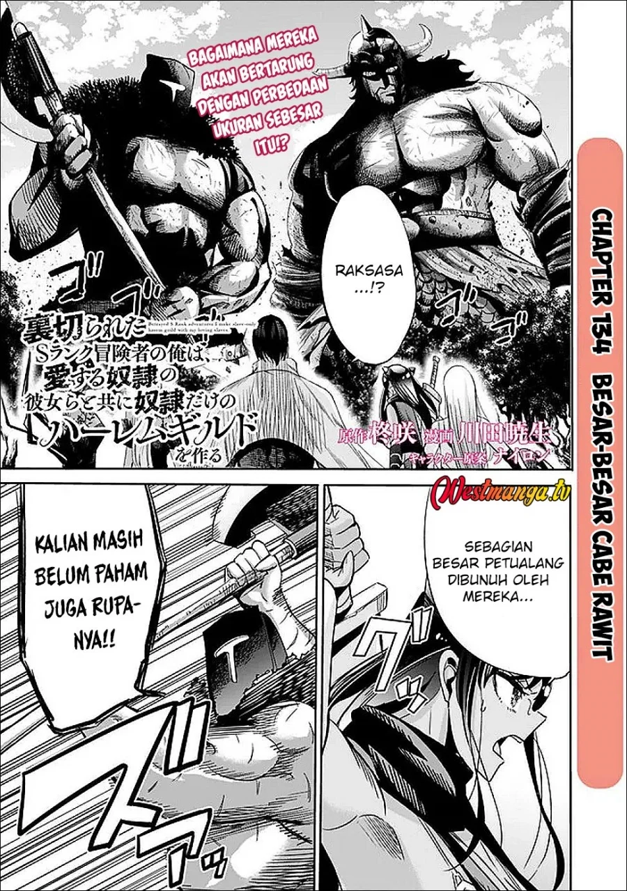 Uragirareta S Rank Boukensha no Ore wa, Aisuru Dorei no Kanojora to Tomoni Dorei dake no Harem Guild o Tsukuru Chapter 134 Gambar 3