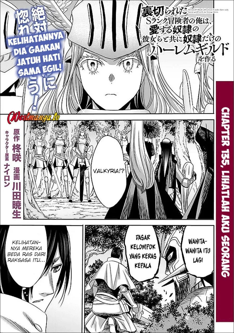 Uragirareta S Rank Boukensha no Ore wa, Aisuru Dorei no Kanojora to Tomoni Dorei dake no Harem Guild o Tsukuru Chapter 135 Gambar 3